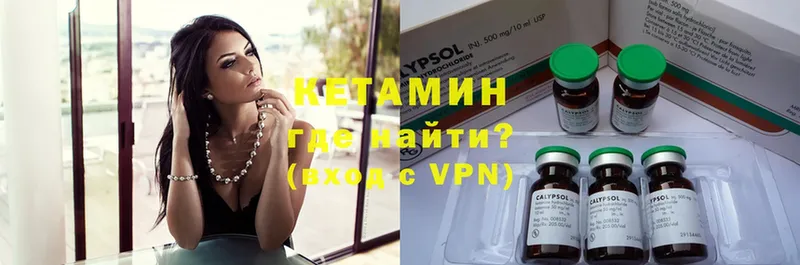 купить наркотики сайты  Красногорск  КЕТАМИН VHQ 