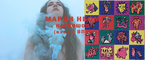 mdma Верхний Тагил